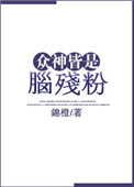 暖暖中国免费观看视频播放剧情介绍