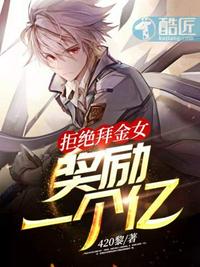 头师父一体2剧情介绍