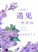 东方在线a正在进入30秒剧情介绍