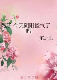 口服女用春剧情介绍