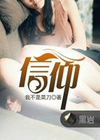 熟女的哀羞剧情介绍