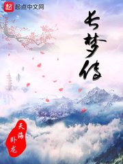 海贼王无限催眠之女帝剧情介绍