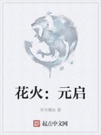 古风小说h剧情介绍