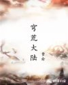 师生恋漫画剧情介绍