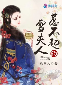 老师白蓉没删版全文剧情介绍