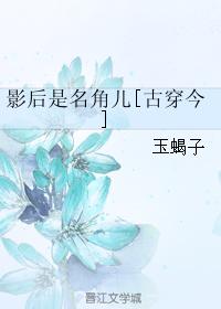 fuyuanai剧情介绍