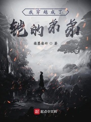 师傅不要啊h剧情介绍