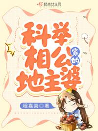 无心法师第3季全集免费观剧情介绍