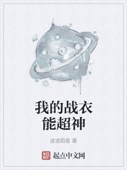 骰子游戏剧情介绍