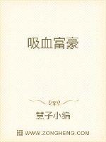 绝世神医剧情介绍