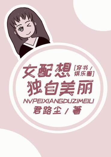 宝贝乖女肉欲最新章节剧情介绍