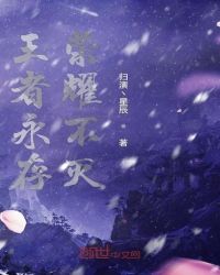 程雪柔公车故事剧情介绍