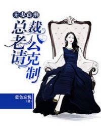 男主每天喝女主尿h文剧情介绍