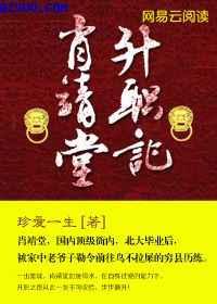 17岁日本电影免费完整版剧情介绍