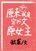 高速极速播放中文字幕剧情介绍