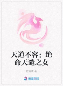 丑女贝蒂剧情介绍