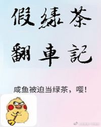 狗头萝莉下载剧情介绍