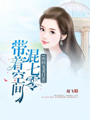 欺诈游戏漫画剧情介绍