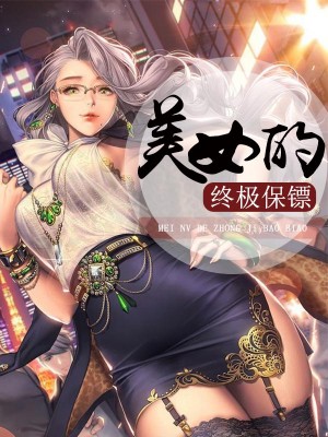 操乳剧情介绍