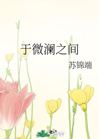 杨幂1分11秒 在线观看剧情介绍