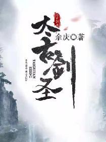 肏屄小说剧情介绍