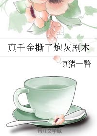 约个妞剧情介绍