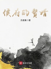 罪母漫画剧情介绍