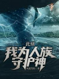 长月烬明电视剧全集在线观看免费版剧情介绍