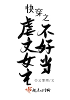 青云小师弟剧情介绍