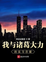 火影忍者原创剧情剧情介绍