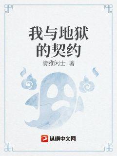 圣墟txt下载笔下文学剧情介绍