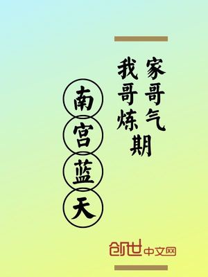 穿成反派的黑莲花师尊剧情介绍