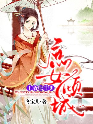 人形师剧情介绍