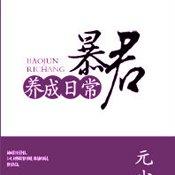 香蕉app下载安装无限看-丝瓜ios山东座剧情介绍