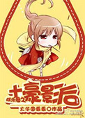 羞羞视频在线阅读页面免费漫画入口剧情介绍