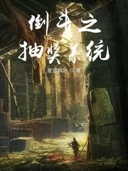 里番全彩acg★无翼乌动态图剧情介绍