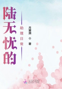 颖莉铁辉吴刚501阅读剧情介绍