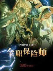 张悠雨《魅惑》105全集剧情介绍