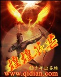 老师真棒8章漫画免费剧情介绍