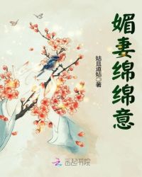 钟馗伏魔:雪妖魔灵 电影剧情介绍