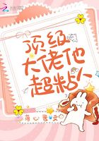 老公无能 老婆中文字幕剧情介绍