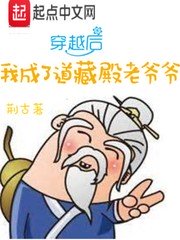 当h文女配剧情介绍