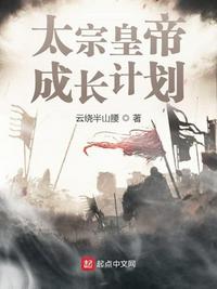 都市仙尊txt下载落尘剧情介绍