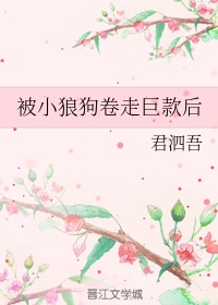 沉沦的教师母亲章节剧情介绍