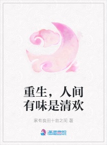 囚禁中逃跑惩罚慎入文剧情介绍