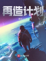 众女明星h文剧情介绍