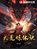 无根攻略百度云剧情介绍