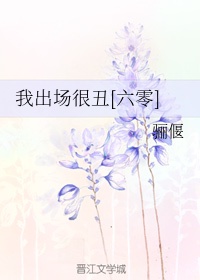 师母握住了我的剧情介绍