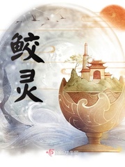 亚1州区2区3区域4产品乱码剧情介绍