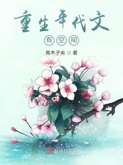 无翼乌全彩之调教大全剧情介绍